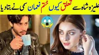 Noman Sami Reveals Breakup With Alizeh Shah | Alizeh Shah Norman Sami Breakup