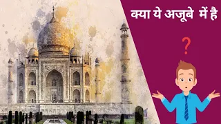 Unveiling the Majestic Taj Mahal 🕌 #shajahan #TajMahal #HistoryUnveiled #CulturalHeritage