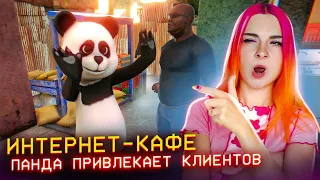 МЕНЯ ЗАПЕРЛИ в ТУАЛЕТЕ! ► СИМУЛЯТОР ИНТЕРНЕТ КАФЕ #9