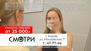 Прямой эфир. Первый городской канал в Кирове. 15.05.2024