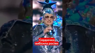 🤣Сердючка вибісила росіян