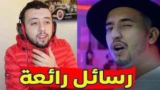 MR CRAZY - KOLA LILA Ft. LIL YOUBEY - كلام في الصميم من مستر كرايوي و ليل يوبي