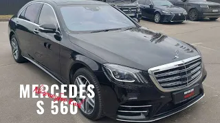 Автоподбор Киев. Осмотр перед покупкой Mercedes-Benz S560 2018