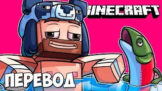 MINECRAFT Смешные моменты (перевод) 🏊 БАССЕЙН В ДОМЕ И ТРОЛЛИНГ НОГЛЫ (Майнкрафт от Vanoss)