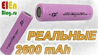 Как измерить емкость аккумулятора li ion 18650?