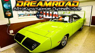 Чикаго. Самый большой автомузей - Volo! Dreamroad США 15 [4K50]