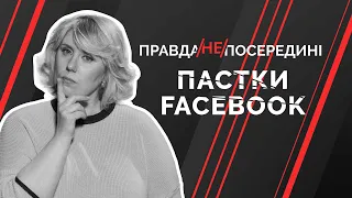 ХТО і ЯК наживається на співчутті до українських воїнів | Як не стати овочем