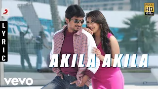 Oru Kal Oru Kannadi - Akila Akila Tamil Lyric | Harris Jayaraj | Udhayanidhi Stalin