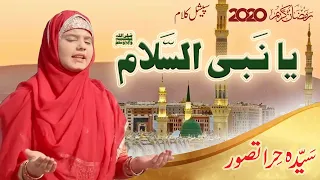 Ramadhan 2020 - Ya Nabi Assalam ﷺ- Syeda Hira Tasawwar