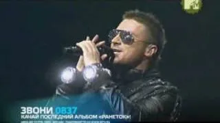 Sergey Lazarev - Stereo (Live from St.-Petersburg/2009)