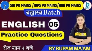 SBI/IBPS/RRB PO MAINS BATCH || Practice Questions || ENGLISH || Class 05 || By Rupam Ma'am
