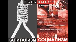 Становление марксизма в России.