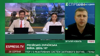 Віталій Коваль про ракетний удар в м.Сарни