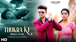 Thukra Ke Mera Pyar | Inteqam Dekhegi | swiggy boy| Breakup Revenge Sad Love Story | Sonu Lopz