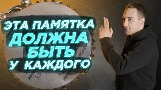 Резка сжатым воздухом на лазерном станке. Снимаем пробу.