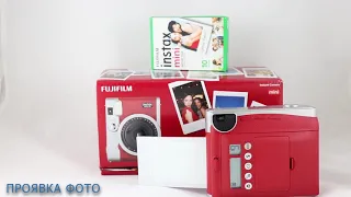 Fujifilm Instax mini 90 | обзор