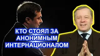 Русскими хакерами управляют из Кремля? / Аарне Веедла