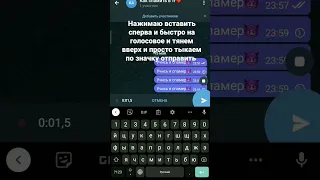 как спамить в тг #capcut #friends #help #telegram #багиприколыфейлы