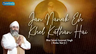 JAN NANAK EH KHEL KATHAN HAI AMRITVELA LIVE KIRTAN DARBAR- 2nd FEBRUARY, 2021