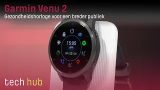 Garmin Venu 2 Review - Gezondheidshorloge voor een breder publiek