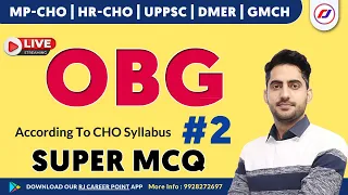 mp cho important questions 2022 | DMER-Haryana Special mcq | Mp Cho | Rj career point