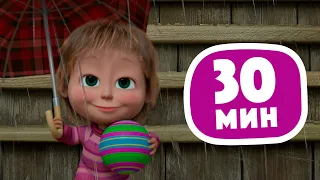 🎵 Дождик ☔️💦 30 минут 🌟 TaDaBoom песенки для детей 👶 Любимые песни Маша и Медведь