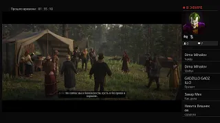 Прохождение RED DEAD Redemption 2