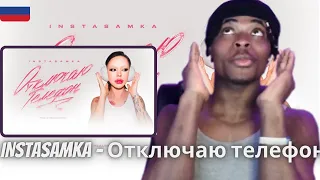 INSTASAMKA - Отключаю телефон | RUSSIAN SONG (REACTION!!!)
