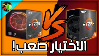 Ryzen 5 5600X ولا Ryzen 7 3700X ايهما افضل ?