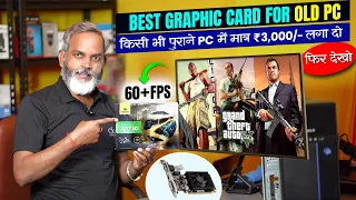 Only 3,000 Rs! Graphic Card for Old PC | GT 730 Graphic Card Full Gaming Test