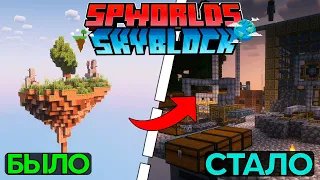 Я СОЗДАЛ ОСТРОВ НА SPWorlds И ВОТ, ЧТО ИЗ ЭТОГО ВЫШЛО... | SKYBLOCK MINECRAFT