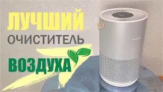 ДЫШАТЬ СТАНЕТ ЛЕГЧЕ - Очиститель воздуха SmartMi Air Purifier P1 🔥