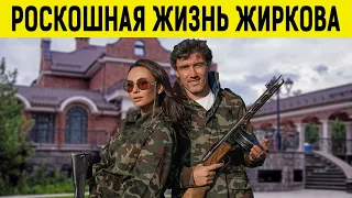 Богатая жизнь: Как живет ЖИРКОВ в Санкт-Петербурге