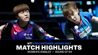 Suh Hyo Won vs Huang Yi Hua | WS R64 | WTT Star Contender Lanzhou 2023