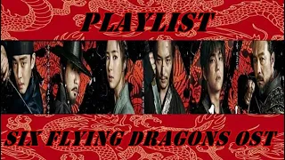 Playlist Six Flying Dragons OST