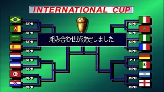 Winning Eleven 3 | International Cup | Germany