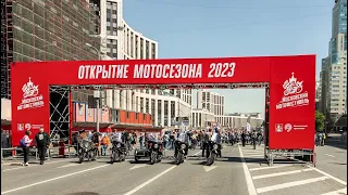 #Московский мотофестиваль 2023