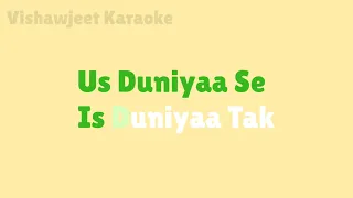 Saathi Mere Saathi ( Movie - Veerana) Karaoke With Scrolling Lyrics English | Vishawjeet Karaoke