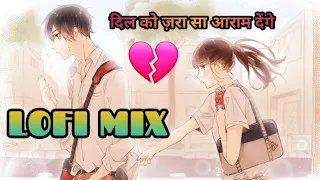Dil Ko Zara Sa Aaram Denge [ Lofi Mix ] - Ekka Raja Rani दिल को ज़रा सा आराम देंगे Lyrics Lover
