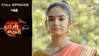 Jhansi Ki Rani - 9th April 2019 - झाँसी की रानी - Full Episode