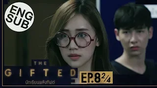 [Eng Sub] THE GIFTED นักเรียนพลังกิฟต์ | EP.8 [2/4]