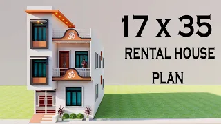 किराये के लिए सबसे अच्छा घर का डिज़ाइन,3D 17x35 4 Bedroom House Elevation,काम से काम खर्चे का घर