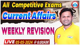 Daily Current Affairs, Current Affairs Weekly Revision, May 2024 Current Affairs Class Sonveer Sir