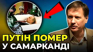 ПУТІНА ЗНИЩИЛИ ЯК СВІТОВОГО ГРАВЦЯ  | ПСЕВДОРЕФЕРЕНДУМИ / ЧОРНОВІЛ, КОЗАК