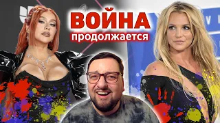 Почему Бритни и Кристина ВРАГИ, Новая Asti, АДЕЛЬ потеряла голос и др.!