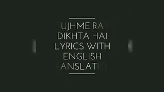 Tujhme rab dikhta hai lyrics with English translation