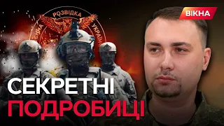 ⚡️Це ДИВНО… БУДАНОВ про К*ДИРОВА, рейд у БЄЛГОРОДСЬКУ область та ОБМІН