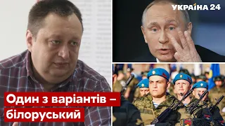 💬ЯГУН: У путіна три цілі за Придністров'ям - війна, рф, провокації - Україна 24