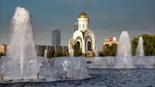 Парк Победы на Поклонной горе в Москве. Россия