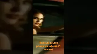 Полный видео ролик из Need For Speed: Most Wanted (2005, 1 часть)